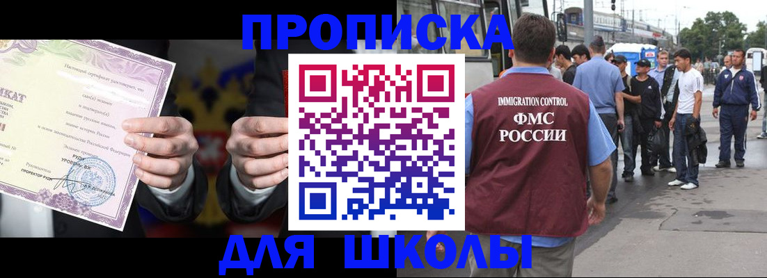 регистрация для дет. сада в Калаче-на-Дону