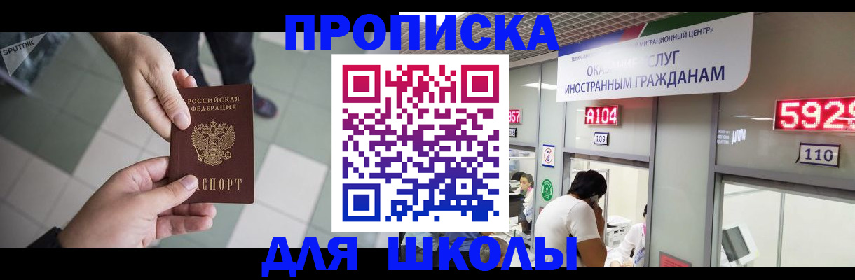 временная регистрация адрес в Калаче-на-Дону